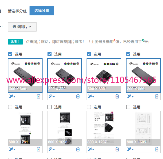 Distro Plate Ddc Pump Combo - 1PCS Acrylic Distro Plate / Board